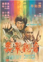 Watch The Buddhist Fist Freemovieswatch