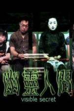 Watch Youling renjian Freemovieswatch