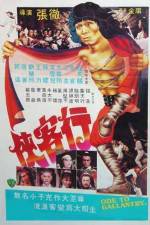 Watch Xia ke hang Freemovieswatch