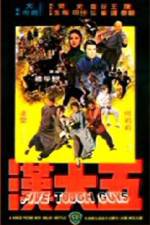 Watch Wu da han Freemovieswatch