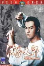 Watch Hong quan da shi Freemovieswatch