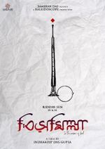 Watch Bismillah Freemovieswatch