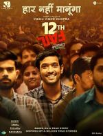 Watch 12th Fail Freemovieswatch