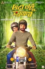 Watch Aadi Lakshmi Puraana Freemovieswatch