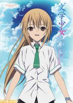 Watch Bungaku Shoujo Memoir II -Sora-Mau Tenshi no Requiem- Freemovieswatch