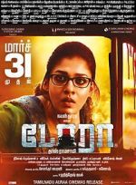 Watch Dora Freemovieswatch