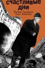 Watch Schastlivye dni Freemovieswatch