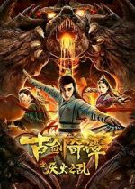 Watch Swords of Legends Freemovieswatch
