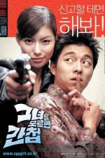 Watch Geunyeoreul moreumyeon gancheob Freemovieswatch