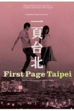 Watch Au revoir Taipei Freemovieswatch