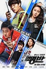 Watch Hit-and-Run Squad Freemovieswatch