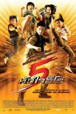 Watch 5 huajai hero Freemovieswatch