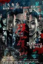 Watch Are You Here Freemovieswatch
