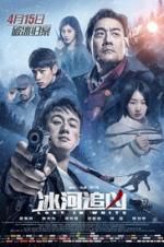 Watch Lost in White Freemovieswatch
