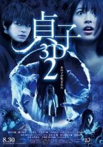 Watch Sadako 2 3D Freemovieswatch