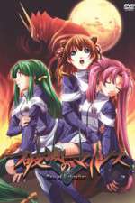 Watch Hametsu No Mars (OAV Freemovieswatch