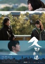 Watch Last Song for You Freemovieswatch