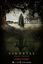 Watch Whisper Freemovieswatch