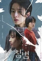 Watch Somebody Freemovieswatch