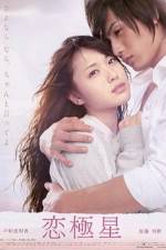 Watch Days with You Freemovieswatch
