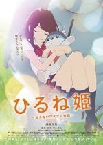 Watch Napping Princess Freemovieswatch