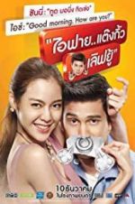 Watch I Fine..Thank You Love You Freemovieswatch