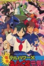 Watch Delpower X Bakuhatsu Miracle Genki! (OAV Freemovieswatch