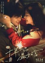 Watch Ten Years of Loving You Freemovieswatch
