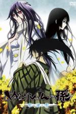 Watch Nurarihyon no Mago OVA Freemovieswatch