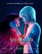 Watch Sang krasue 2 Freemovieswatch