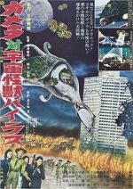 Watch Gamera vs. Viras Freemovieswatch