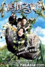 Watch Treasure Hunt Freemovieswatch