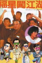 Watch Fu xing chuang jiang hu Freemovieswatch