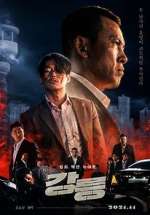 Watch Tomb of the River Freemovieswatch
