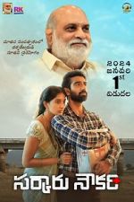Watch Sarkaaru Noukari Freemovieswatch