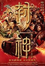 Watch Creation of the Gods II: Demon Force Freemovieswatch