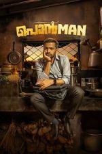 Watch Ponman Freemovieswatch