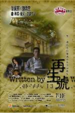 Watch Joi sun ho Freemovieswatch