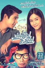 Watch Mon Love Sib Meun Freemovieswatch