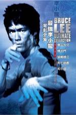 Watch Meng long guo jiang Freemovieswatch