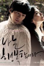 Watch Na-neun Heang-bok-hab-ni-da Freemovieswatch