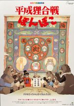 Watch Pom Poko Freemovieswatch