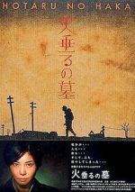 Watch Grave of the Fireflies Freemovieswatch