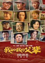 Watch My Country, My Parents Freemovieswatch