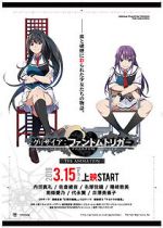 Watch Grisaia: Phantom trigger the animation 02. Soul Speed Freemovieswatch