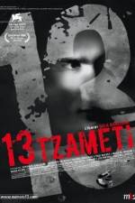 Watch 13 Tzameti Freemovieswatch