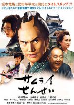 Watch Samurai Sensei Freemovieswatch