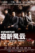 Watch Qie ting feng yun Freemovieswatch