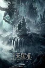 Watch The Legend Hunters Freemovieswatch