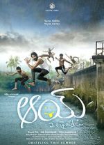 Watch #AAY Freemovieswatch